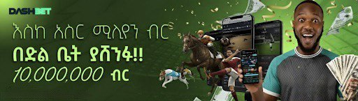 Dashe Bet - online casino and sports betting in Ethiopia